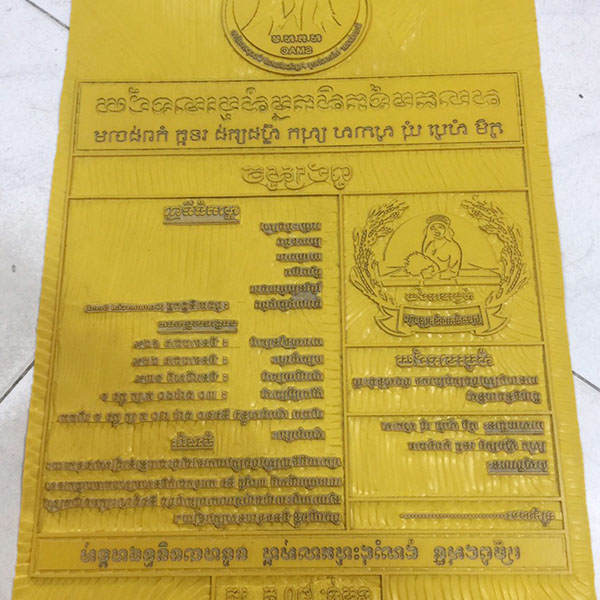 Công Ty TNHH Chính Kiệt